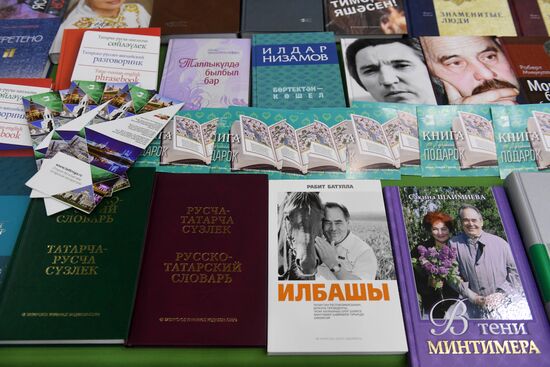 Events at press centers for non-accredited media at Confederations Cup 2017