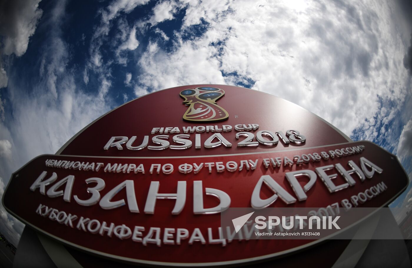 Preparation for 2017 Confederations Cup in Kazan