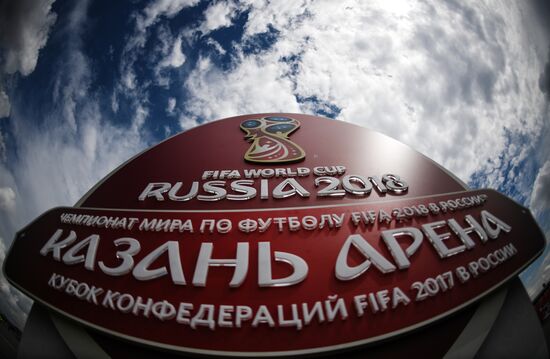 Preparation for 2017 Confederations Cup in Kazan