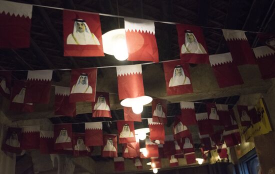 Countries of the world. Qatar