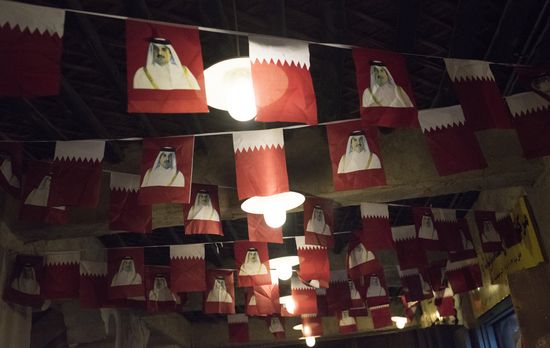 Countries of the world. Qatar