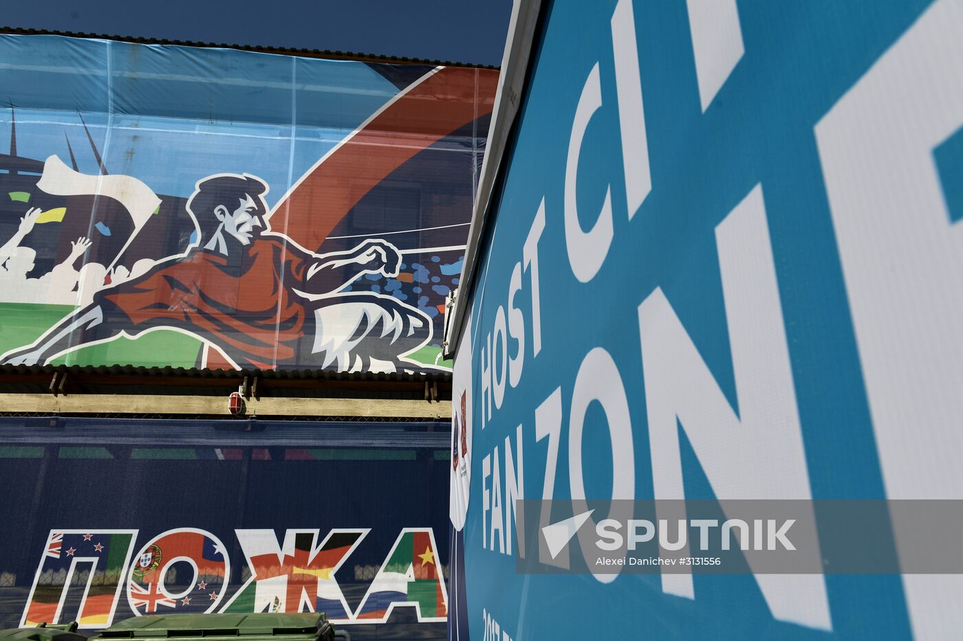 Events at press centers for non-accredited media at Confederations Cup 2017