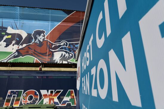 Events at press centers for non-accredited media at Confederations Cup 2017