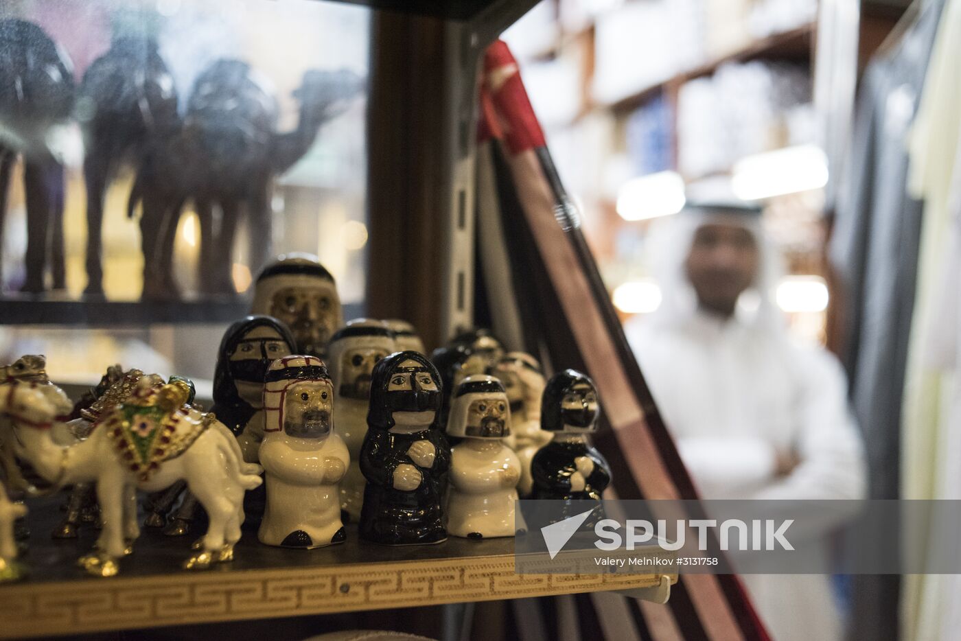 Countries of the world. Qatar