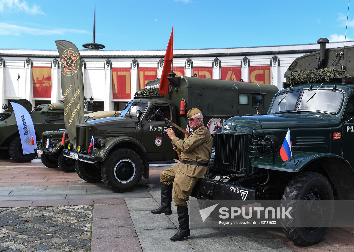 Road of Courage kicks off in Moscow