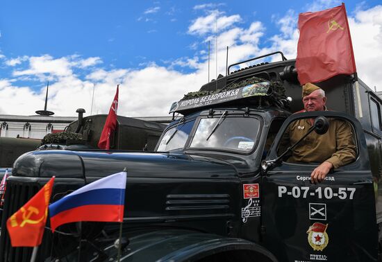 Road of Courage kicks off in Moscow