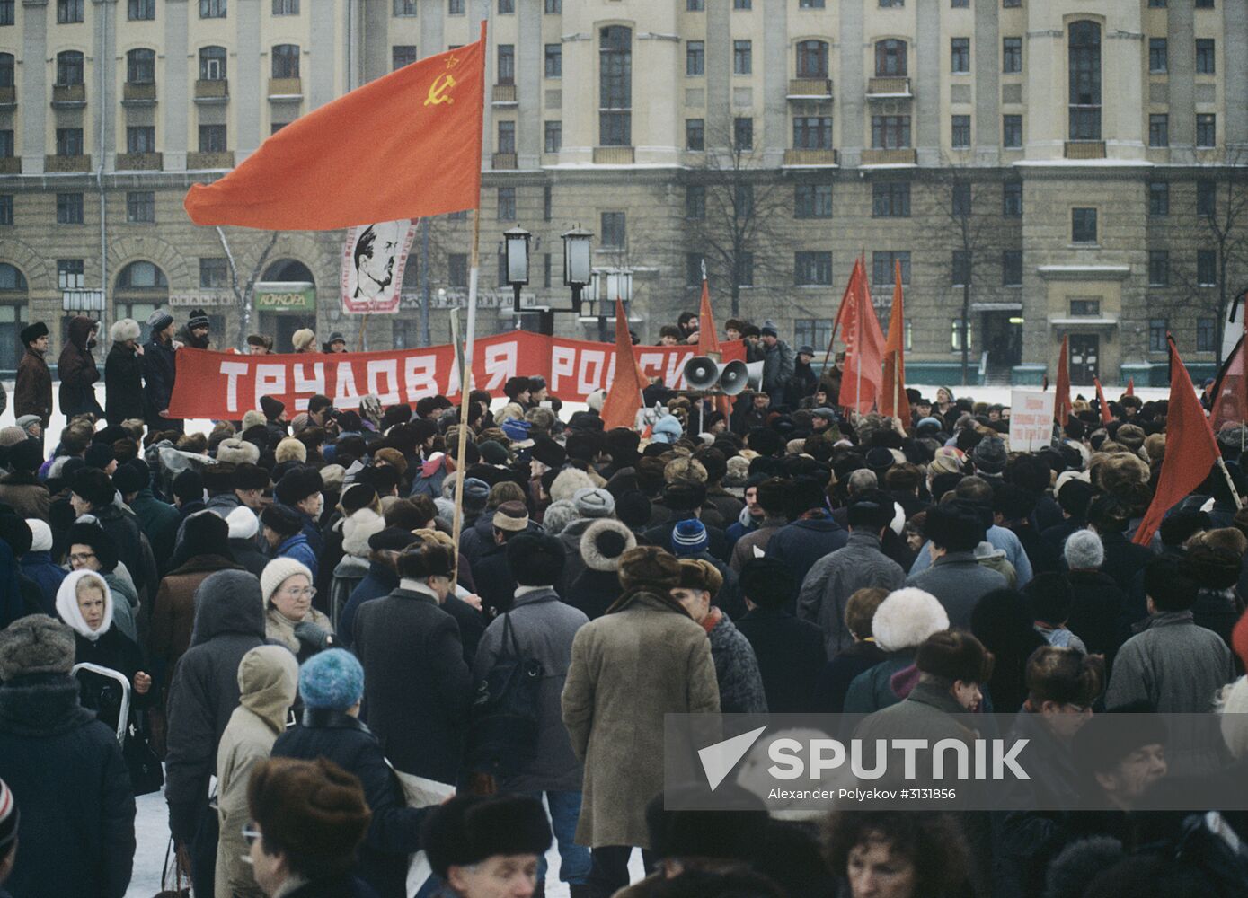 Rally in Lenin's memory in Moscow