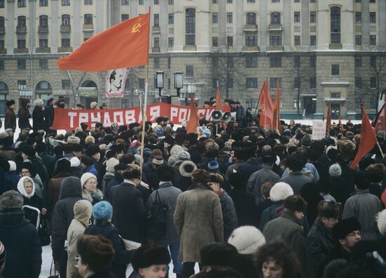 Rally in Lenin's memory in Moscow