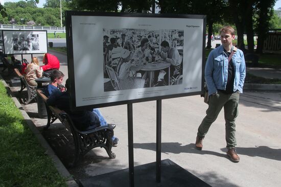Photo exhibition on the Thaw period in Gorky Park