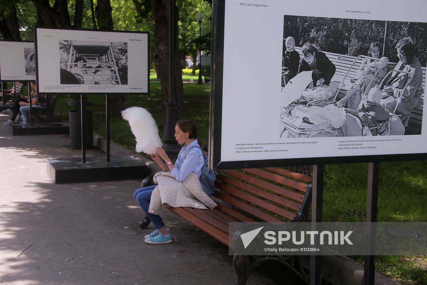 Photo exhibition on the Thaw period in Gorky Park