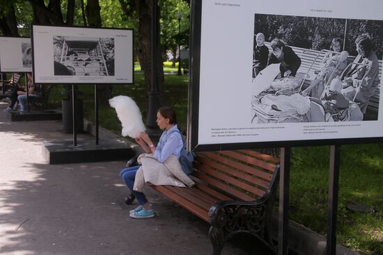 Photo exhibition on the Thaw period in Gorky Park