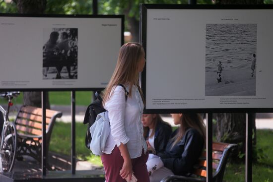 Photo exhibition on the Thaw period in Gorky Park