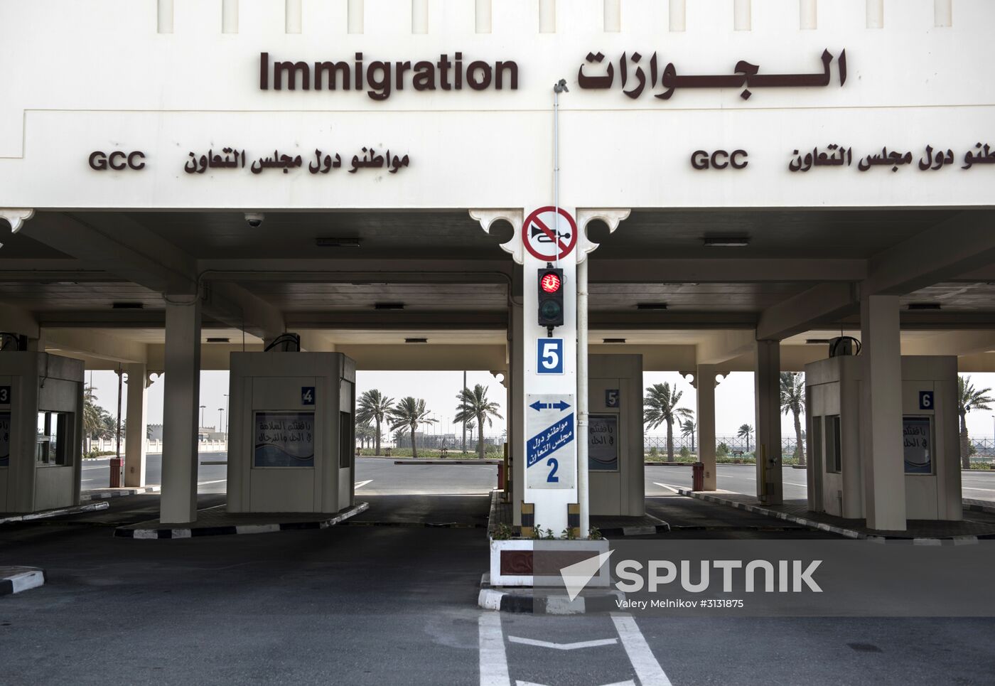 Developments at the Qatari-Saudi border