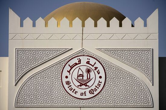 Developments at the Qatari-Saudi border