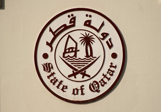 Developments at the Qatari-Saudi border