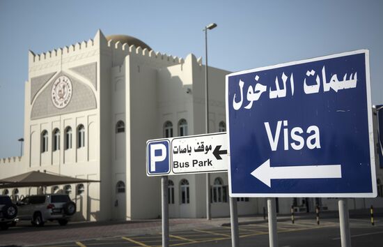 Developments at the Qatari-Saudi border