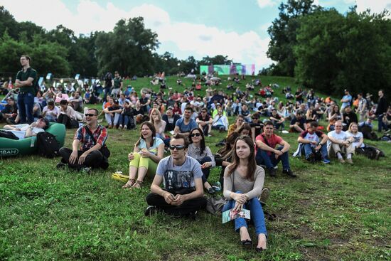 Kaspersky Geek Picnic: A Beautiful Mind 2017 festival of science, technology and arts