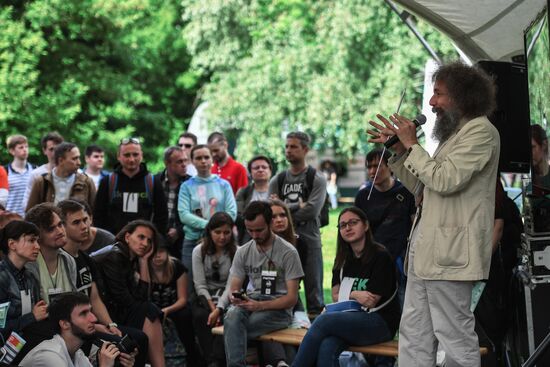 Kaspersky Geek Picnic: A Beautiful Mind 2017 festival of science, technology and arts