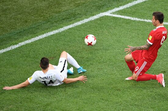 2017 FIFA Confederations Cup. Russia vs. New Zealand