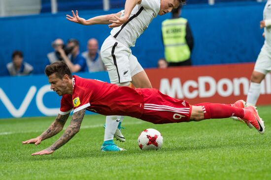 2017 FIFA Confederations Cup. Russia vs. New Zealand