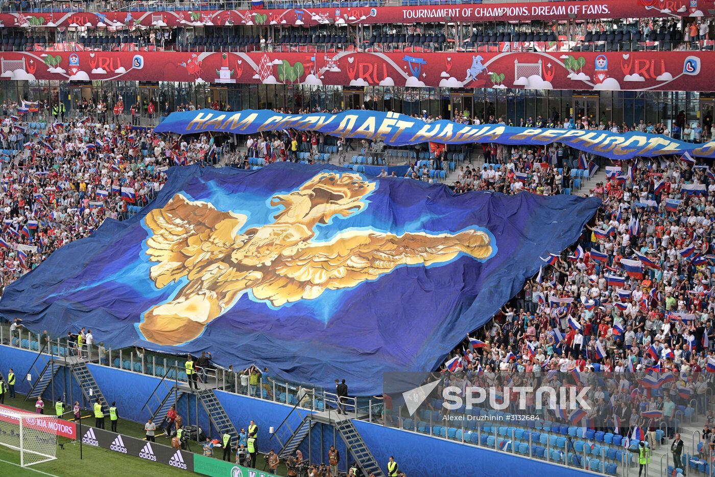 2017 FIFA Confederations Cup. Russia vs. New Zealand