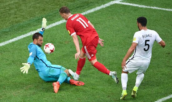 2017 FIFA Confederations Cup. Russia vs. New Zealand