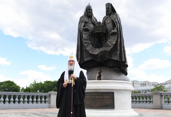 Consecration of Reunification monument near Christ the Savior Cathedral in Moscow