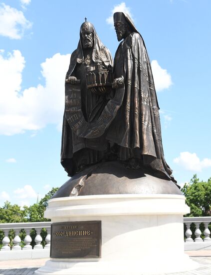 Consecration of Reunification monument near Christ the Savior Cathedral in Moscow