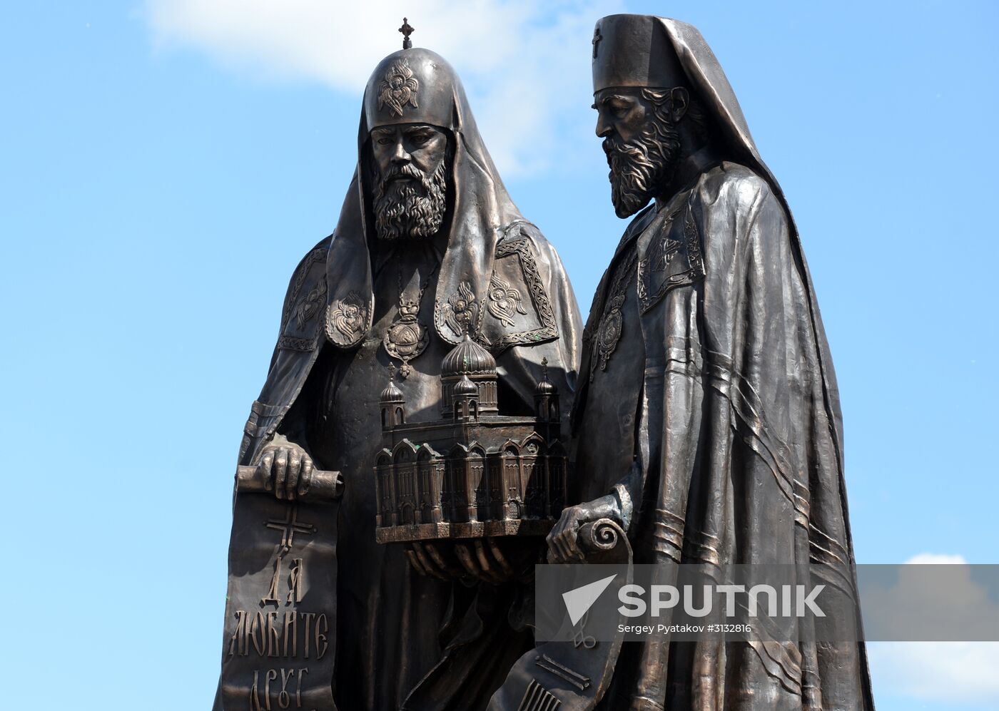 Consecration of Reunification monument near Christ the Savior Cathedral in Moscow