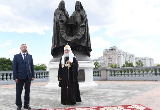 Consecration of Reunification monument near Christ the Savior Cathedral in Moscow