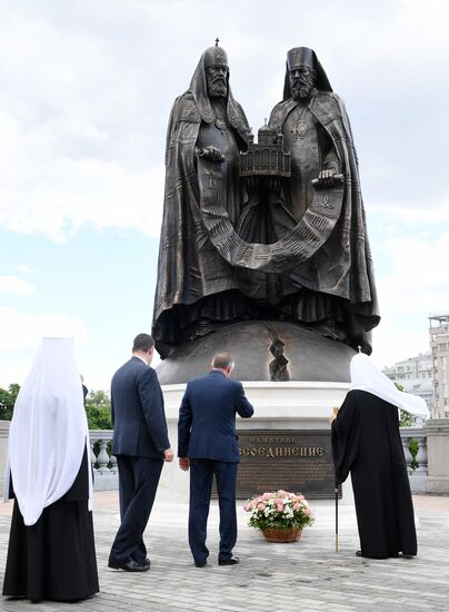 Consecration of Reunification monument near Christ the Savior Cathedral in Moscow