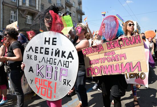 March of Equality of the LGBT community in Kiev