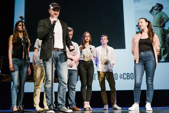 Closing of 11th Zerkalo Andrei Tarkovsky International Film Festival