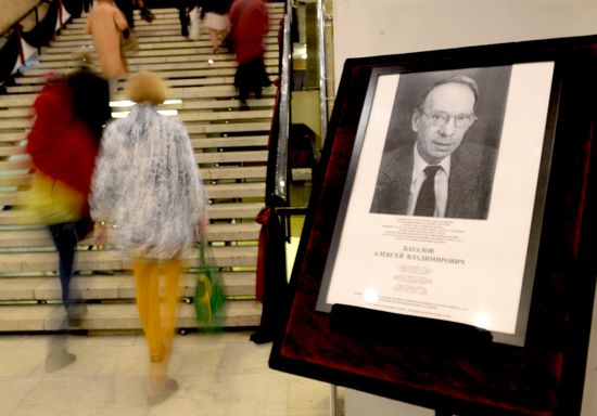 Farewell ceremony for actor Alexei Batalov