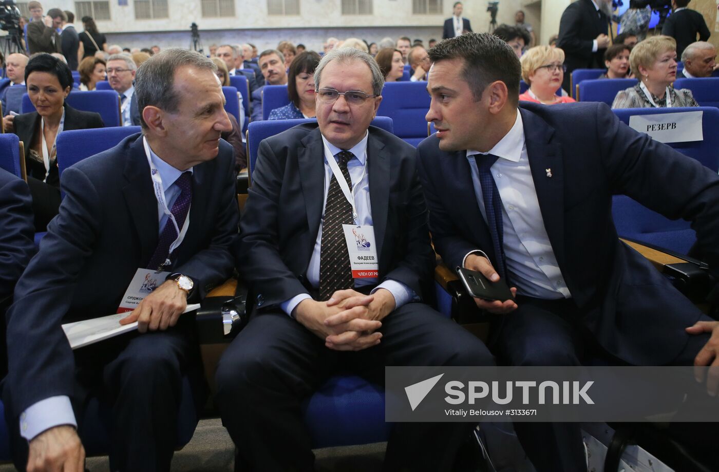 Plenary meeting of the Russian Civic Chamber of the 6th convocation