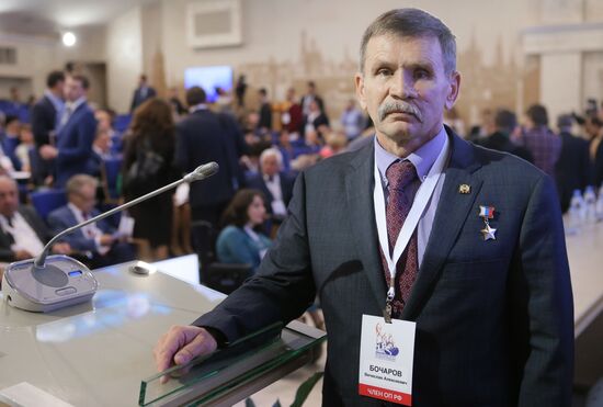 Plenary meeting of the Russian Civic Chamber of the 6th convocation