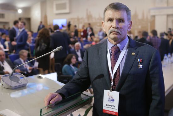 Plenary meeting of the Russian Civic Chamber of the 6th convocation