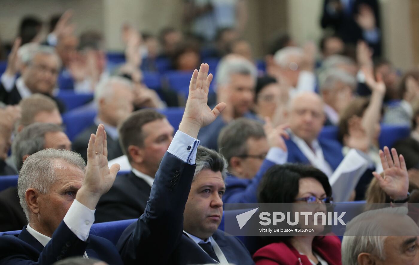 Plenary meeting of the Russian Civic Chamber of the 6th convocation