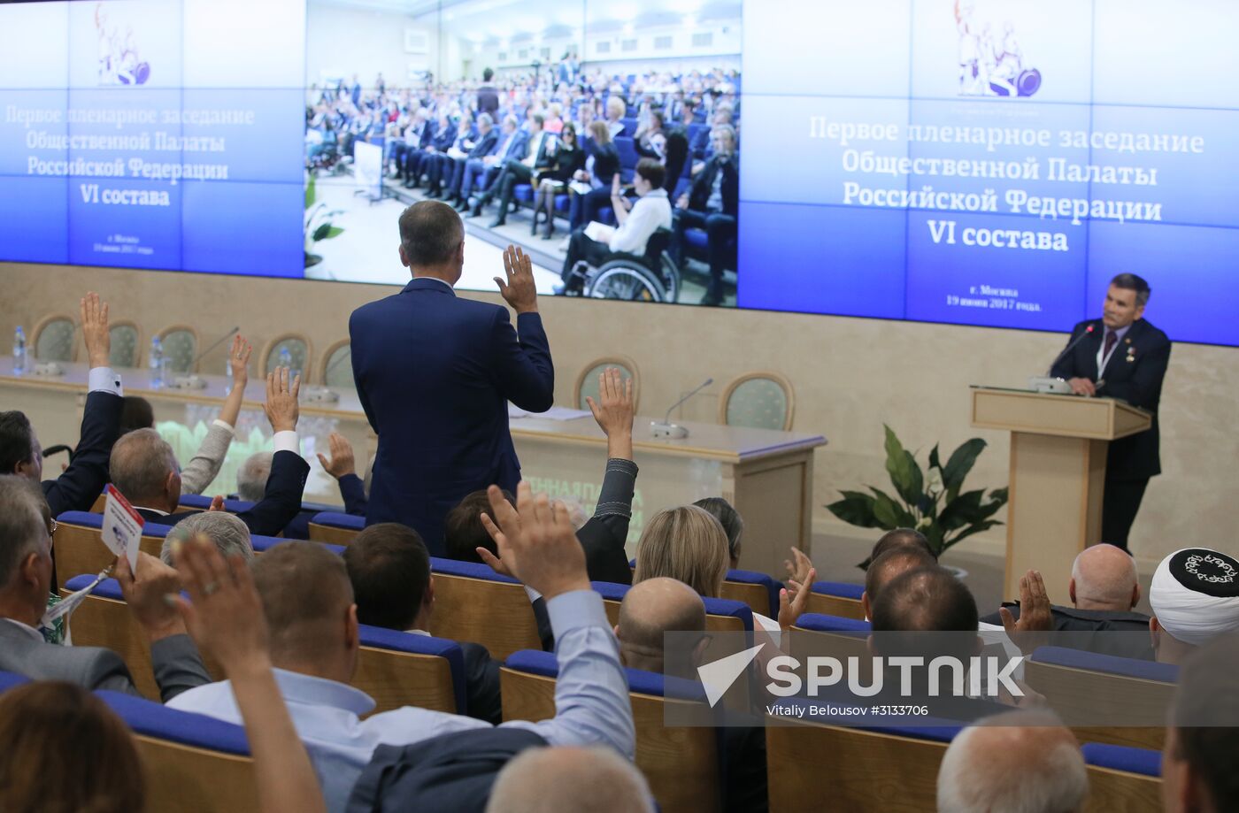 Plenary meeting of the Russian Civic Chamber of the 6th convocation