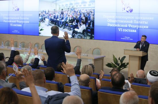 Plenary meeting of the Russian Civic Chamber of the 6th convocation