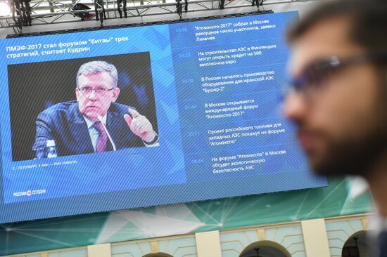 9th International Forum ATOMEXPO