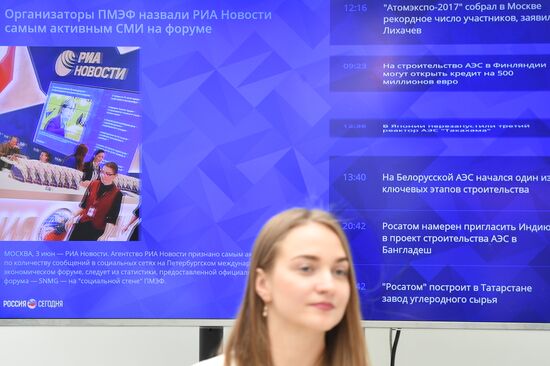 9th International Forum ATOMEXPO