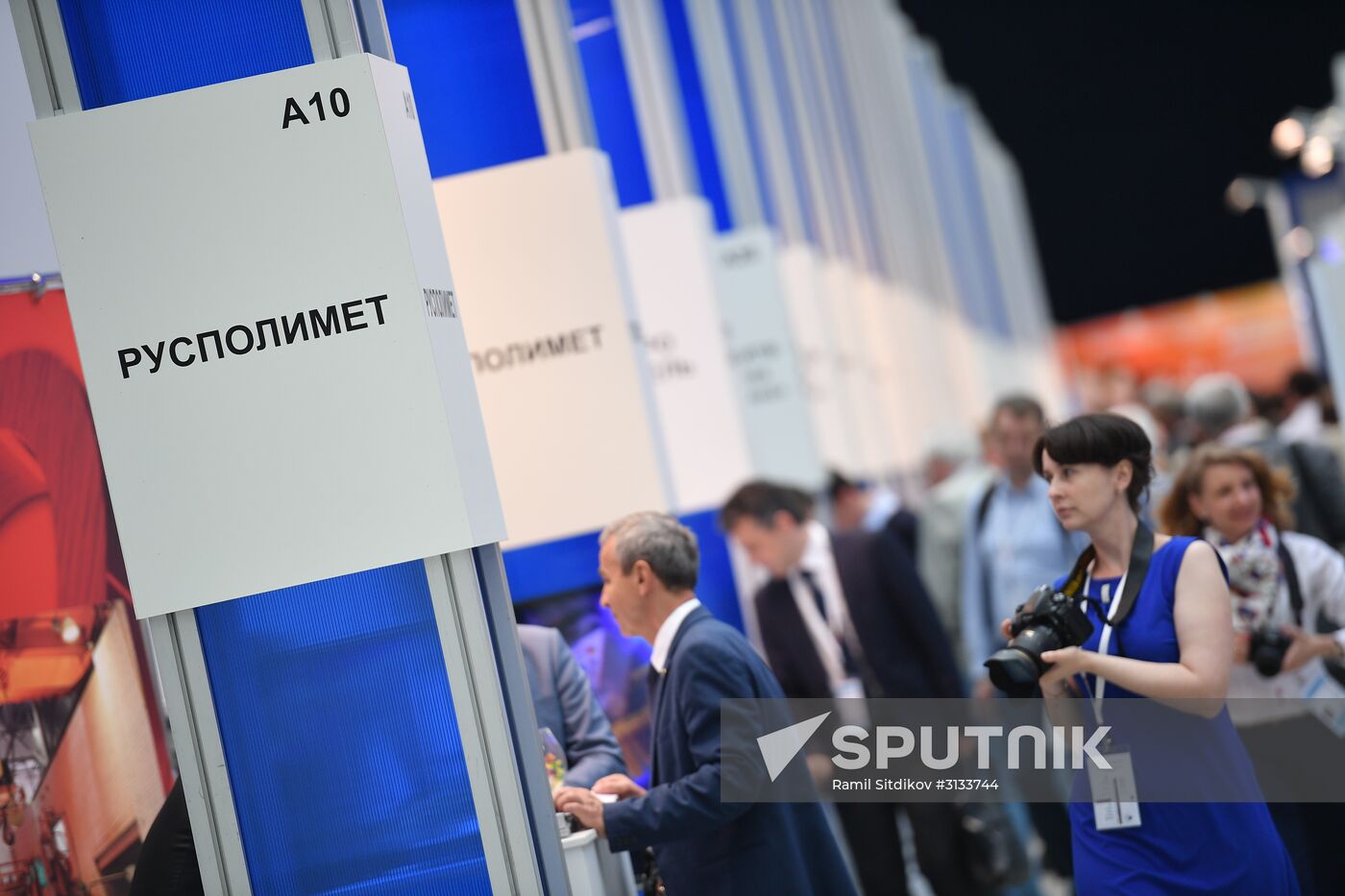9th International Forum ATOMEXPO