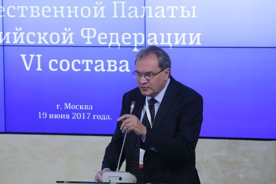 First plenary meeting of the Russian Civic Chamber of the 6th convocation