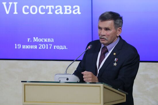 Plenary meeting of the Russian Civic Chamber of the 6th convocation
