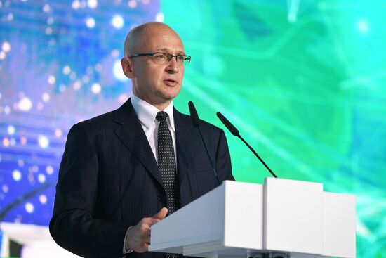 9th International Forum ATOMEXPO