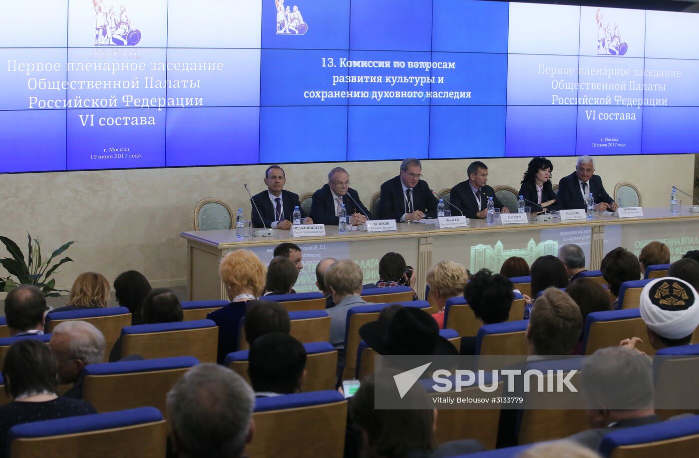 Plenary meeting of the Russian Civic Chamber of the 6th convocation