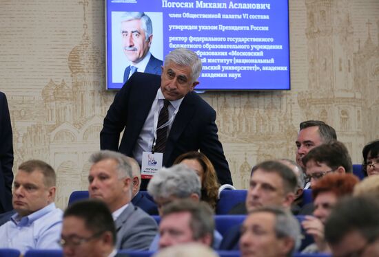 Public Chamber of the 6th convocation holds its first plenary meeting