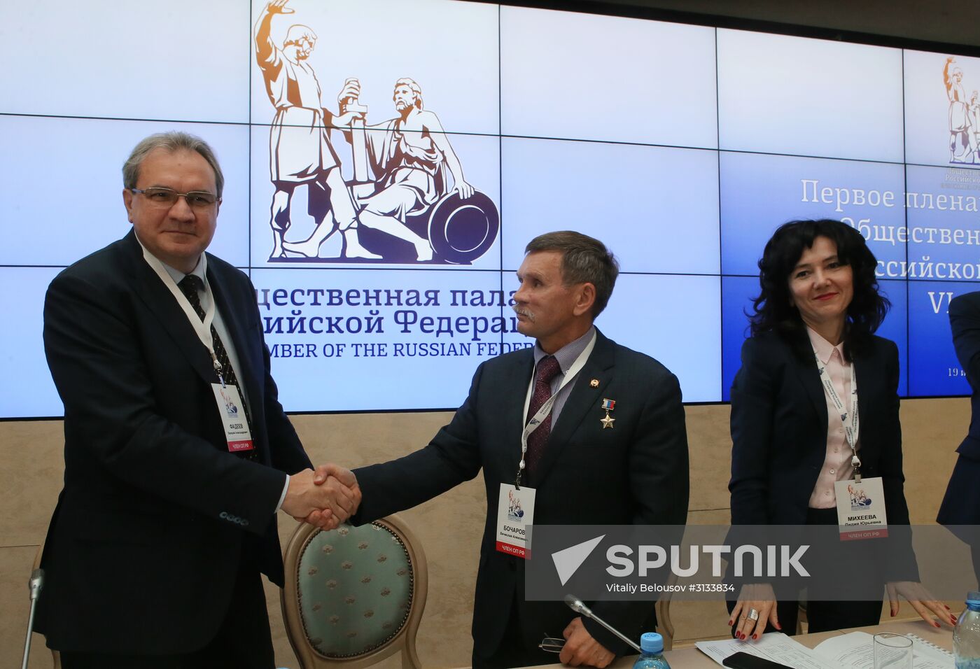 Public Chamber of the 6th convocation holds its first plenary meeting