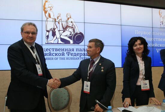 Public Chamber of the 6th convocation holds its first plenary meeting